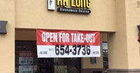 Vinyl Banner (13oz.)