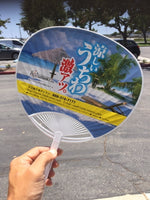 Uchiwa Fans -100 pieces~